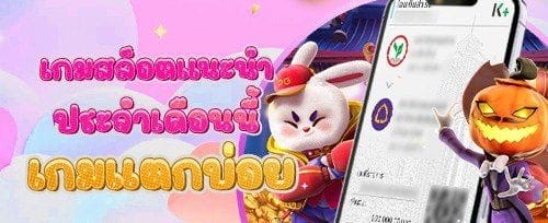 วงล้อนำโชค ลุ้นรางวัลใหญ่ promotion banner